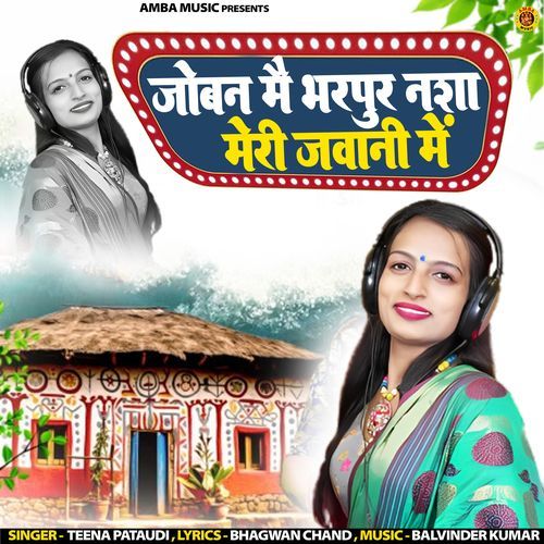 Joban Main Bharpoor Nasha Meri Jawani Me Teena Pataudi MP3 Download