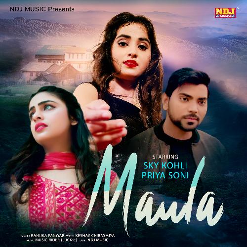 Maula Renuka Panwar MP3 Download