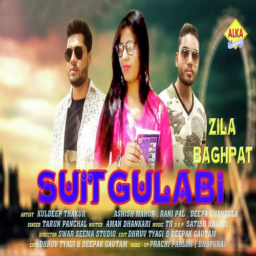 Suit Gulabi Tarun Panchal (TR Music) MP3 Download