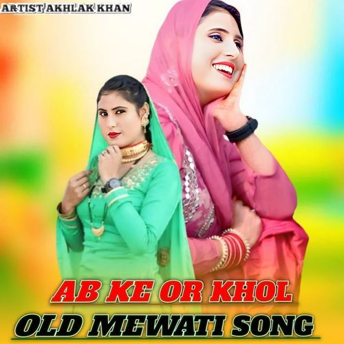 AB KE OR KHOL Akhlak Khan MP3 Download