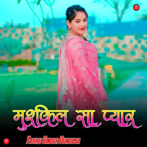 मुश्किल सा प्यार Fakru Singer Dungeja MP3 Download