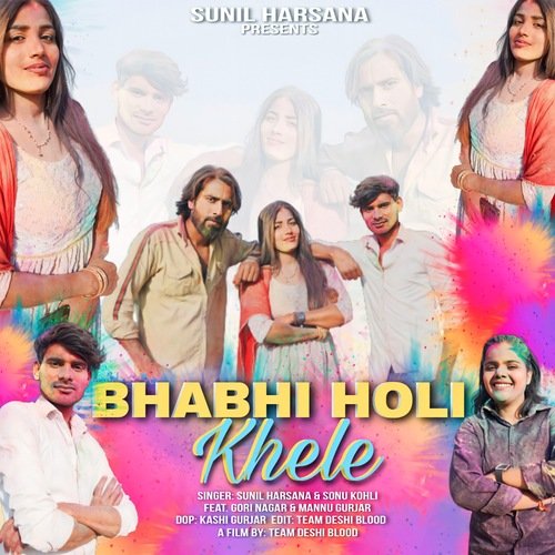 BHABHI HOLI KHELE Sonu Kohli MP3 Download