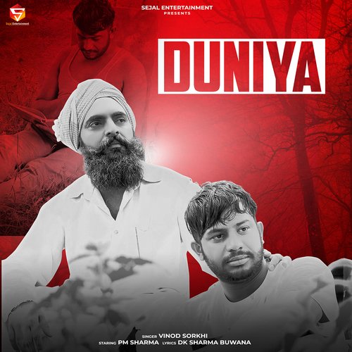 Duniya DK Sharma Buwana MP3 Download