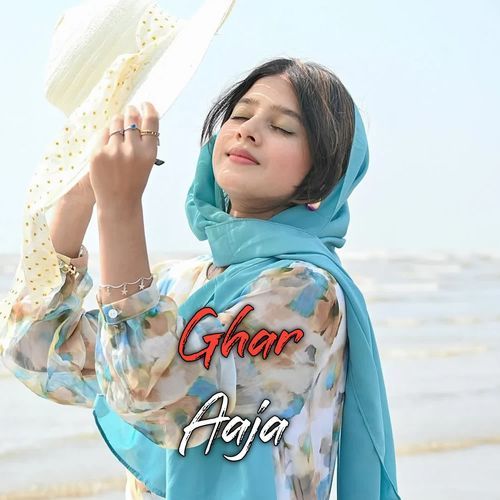 Ghar Aaja Afsana Alwar MP3 Download