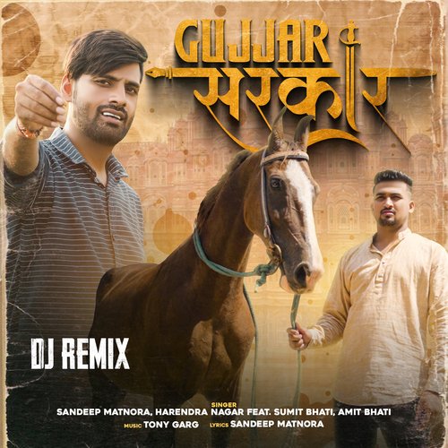 Gujjar Sarkar (DJ Remix) Harendra Nagar MP3 Download