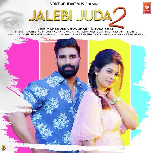 Jalebi Juda 2 Aurangnagariya MP3 Download