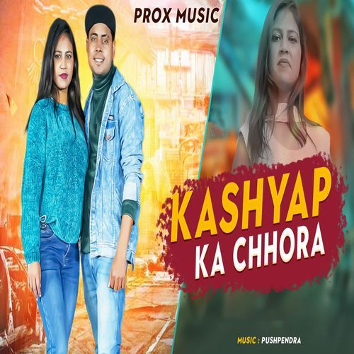 Kashyap Ka Chhora Shalu MP3 Download