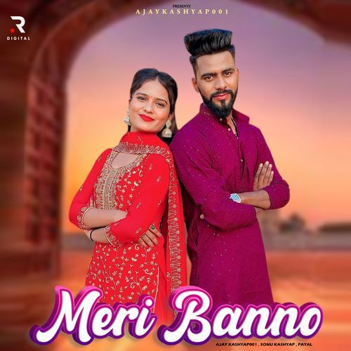 Meri Banno Payal MP3 Download
