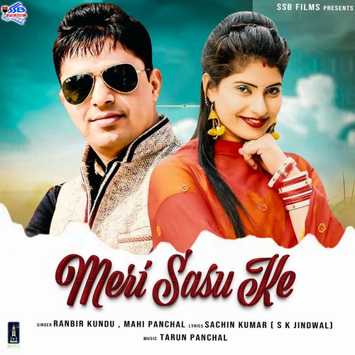 Meri Sasu Ke Mahi Panchal MP3 Download