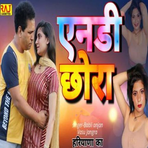 ND Chhora Vasu Jangra MP3 Download