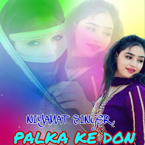 Palka Ke Don Niyamat Singer MP3 Download