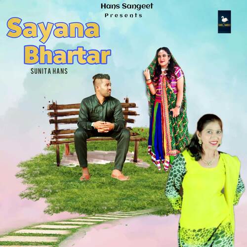 Sayana Bhartar SUNITA HANS MP3 Download