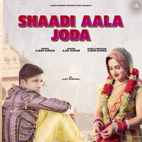 Shaadi Aala Joda Ajesh Kumar MP3 Download