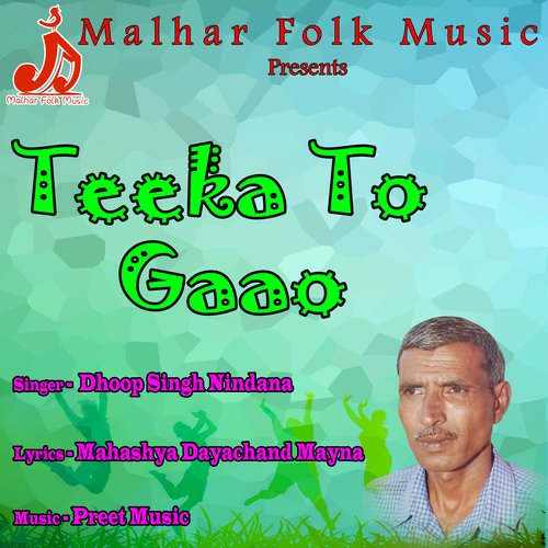 Teeka to Gaao Dhoop Singh Nindana MP3 Download
