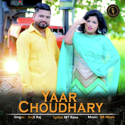 Anjli Raj Songs MP3 Download