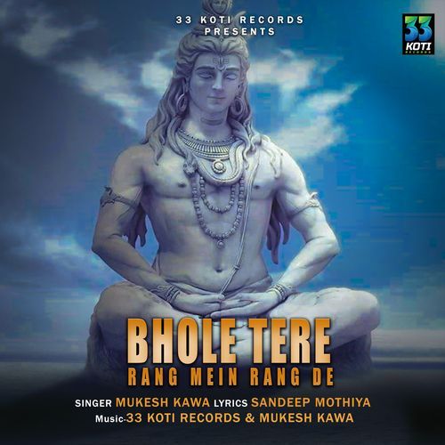 Bhole Tere Rang Mein Rang De Mukesh Kawa MP3 Download