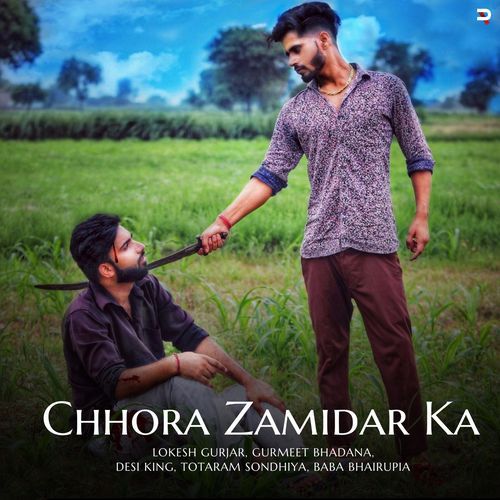 Chhora Zamidar Ka Gurmeet Bhadana MP3 Download