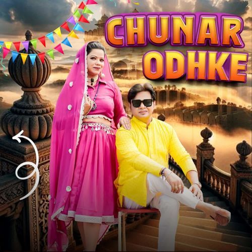 Chunar Odhke Anisha Singh MP3 Download