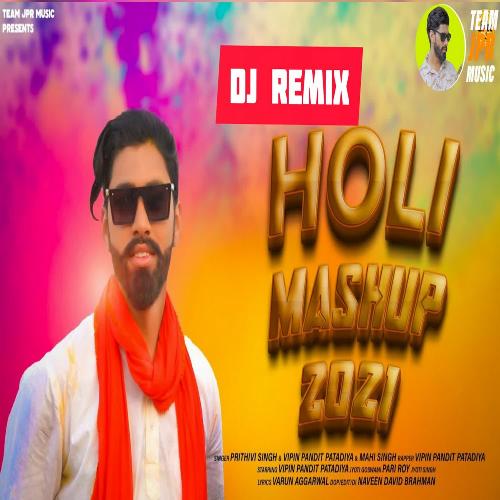 Holi Mashup Remix Vipin Pandit Patadiya MP3 Download