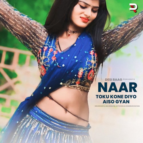 Naar Toku Kone Diyo Aiso Gyan Balli Bhalpur MP3 Download