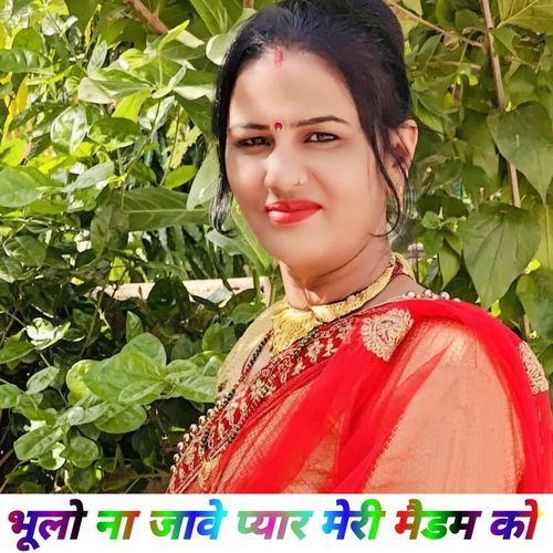 भूलो ना जावे प्यार मेरी मैडम को Ansar alwar MP3 Download