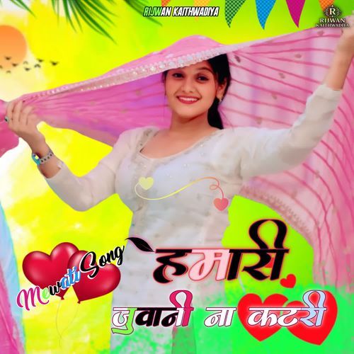 हमारी जुवानी ना कटरी Rijwan Kaithwadiya MP3 Download