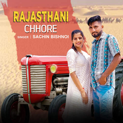 Rajasthani Chhore Sachin Bishnoi MP3 Download