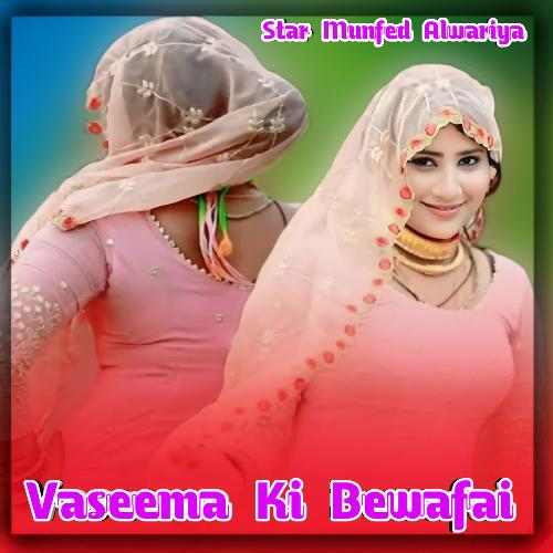 Vaseema Ki Bewafai Star Munfed Alwariya MP3 Download