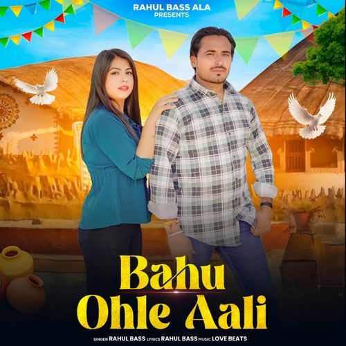 Bahu Ohle Aali Rahul Bass MP3 Download