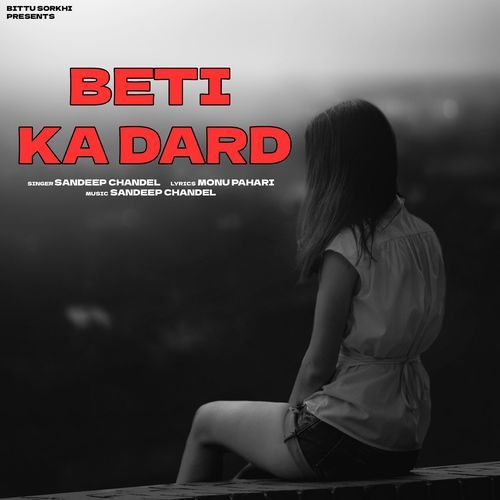 Beti Ka Dard Sandeep Chandel MP3 Download