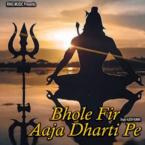 Bhole Fir Aaja Dharti Pe Ajesh Kumar MP3 Download