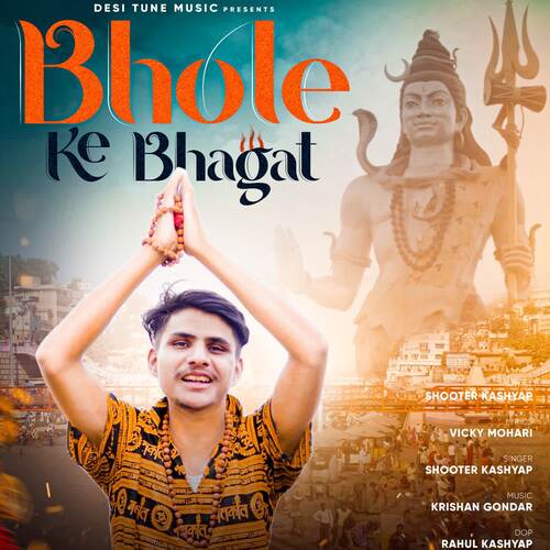 Bhole Ke Bhagat Shooter kashyap MP3 Download