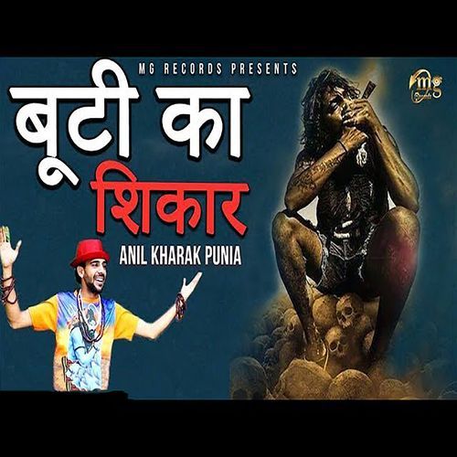 Booti Ka Shikar Mr. Namdev MP3 Download