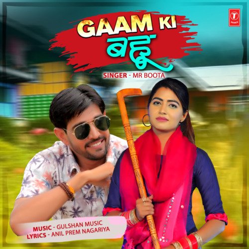 Gaam Ki Bahu Mr Boota MP3 Download