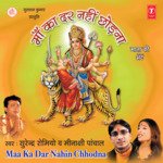 Maa Ka Dar Nahi Chhodna Album Download