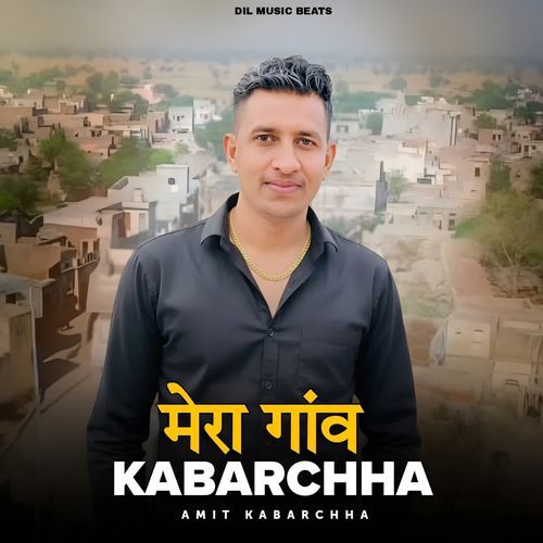 Mera Gaav Kabarchha Amit Kabarchha MP3 Download