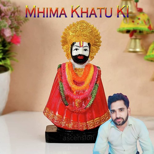 Mhima Khatu Ki Deepak Dablainya MP3 Download