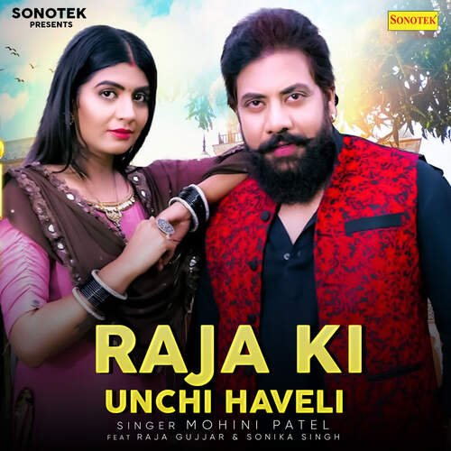 Raja Ki Unchi Haveli Mohini Patel MP3 Download