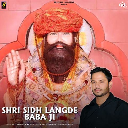Shri Sidh Langde Baba Ji Bro AG Gullarpur MP3 Download