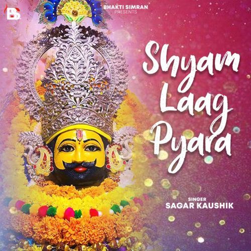 Shyam Lage Pyara Sagar Kaushik MP3 Download