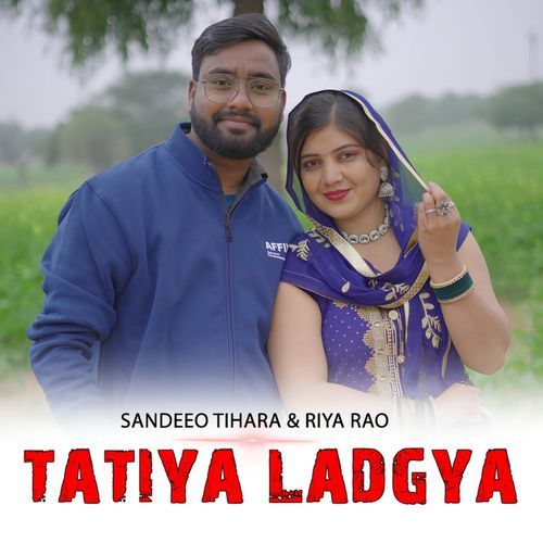 Tatiya Ladgya Sandeep Tihara MP3 Download