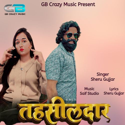 Tehshildar (Haryanvi Song) Sheru Gujjar MP3 Download