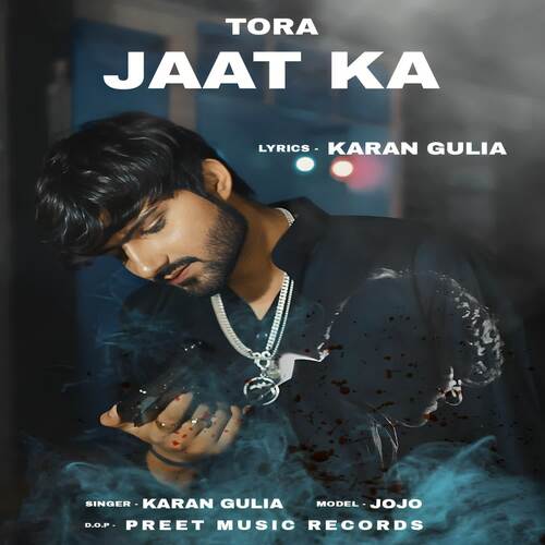 Tora jaat ka Karan gulia MP3 Download