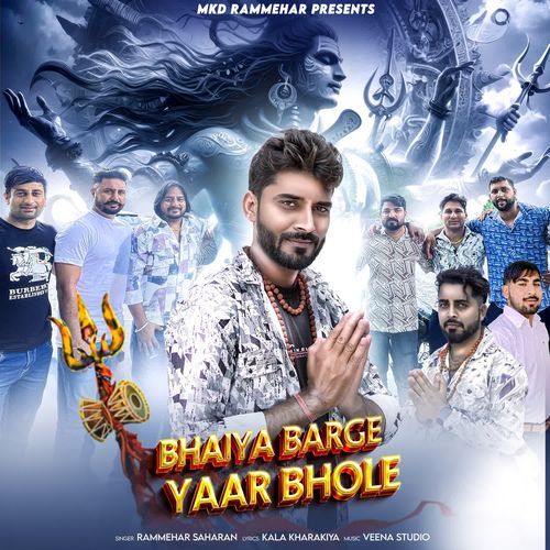 Bhaiya Barge Yaar Bhole Rammehar Saharan MP3 Download