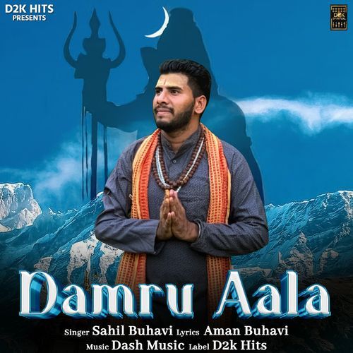 Damru Aala Sahil Buhavi MP3 Download