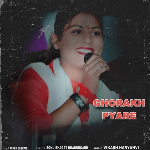 Ghorakh Pyare Rekha Goswami MP3 Download