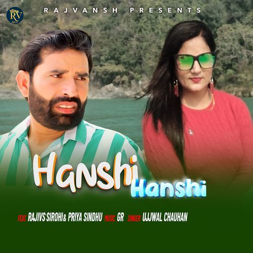 Hanshi Hanshi (feat. Rajiv Sirohi,Priya Sindhu) Ujjwal Chauhan MP3 Download