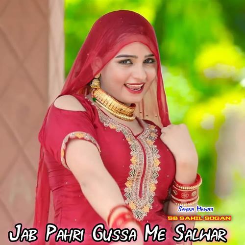 Jab Pahri Gussa Me Salwar SB Sahil Sogan MP3 Download