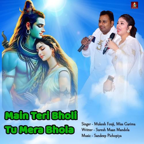Main Teri Bholi Tu Mera Bhola Mukesh Foji MP3 Download