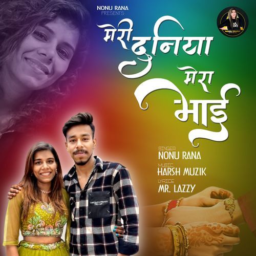 Meri Duniya Mera Bhai Nonu Rana MP3 Download